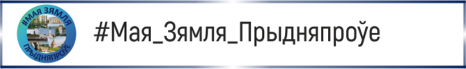 banner_pridnepr2021-1.png